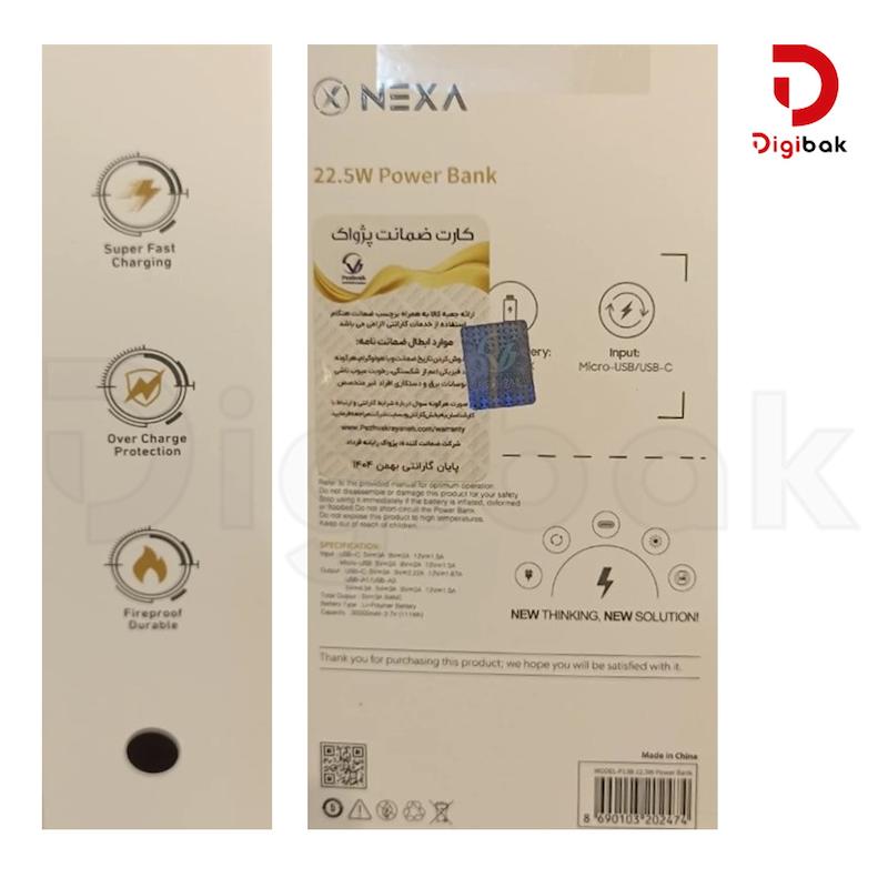 پاوربانک NEXA مدل P13B با ظرفیت 30000 میلی‌آمپر و فست شارژ PD