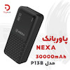 پاوربانک NEXA مدل P13B با ظرفیت 30000 میلی‌آمپر و فست شارژ PD