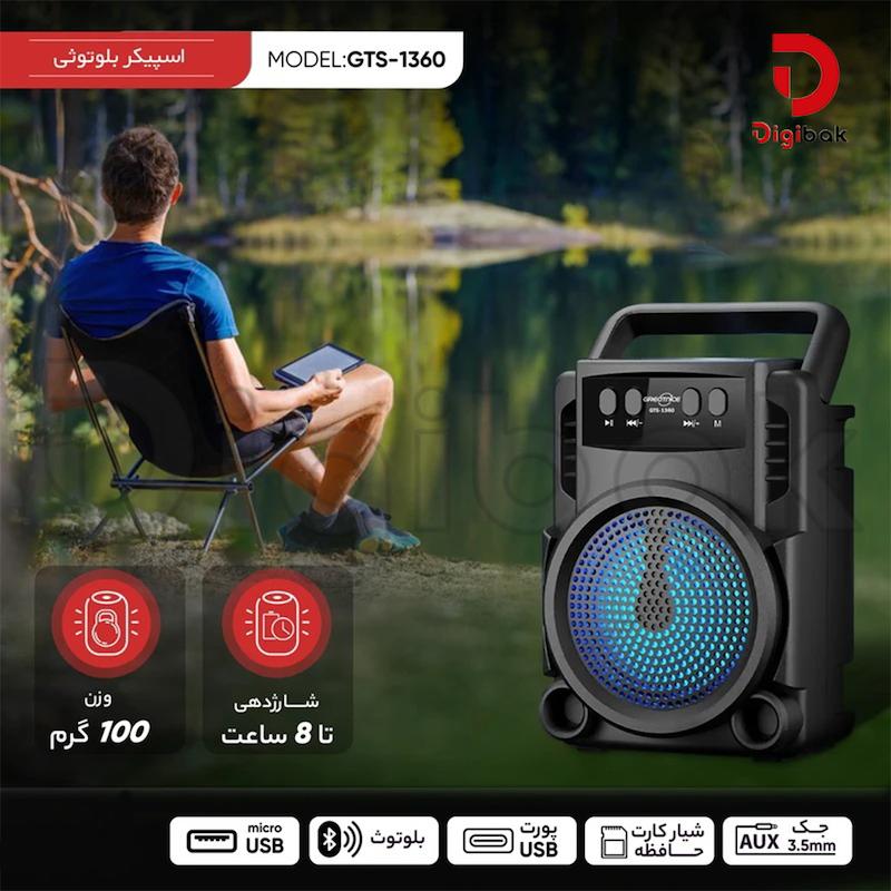 اسپیکر بلوتوثی GREATNICE مدل GTS-1360