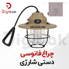 چراغ فانوسی دستی شارژی