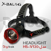 چراغ هدلایت شارژی ایکس بالوگ مدل HS-V130