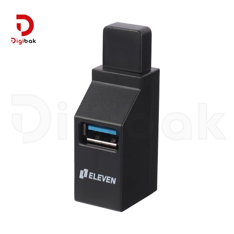 هاب USB سه پورت ELEVEN مدل H303