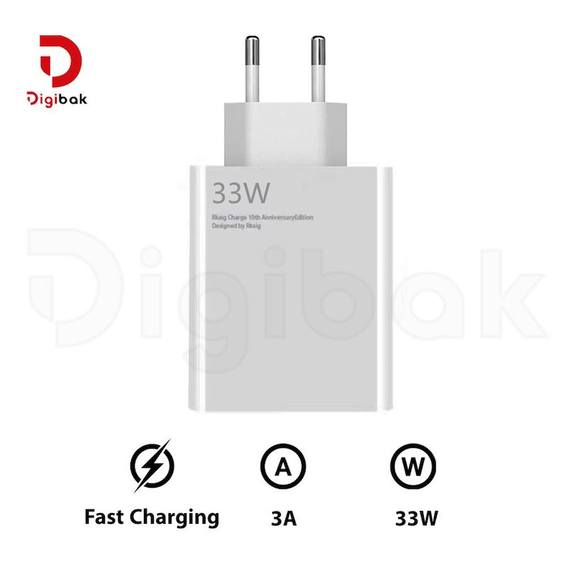 شارژر دیواری شیائومی 33 وات مدل MDY-11-EZ