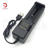 شارژر باتری لیتیوم یون تکی LI-ION مدل MS-5D81X
