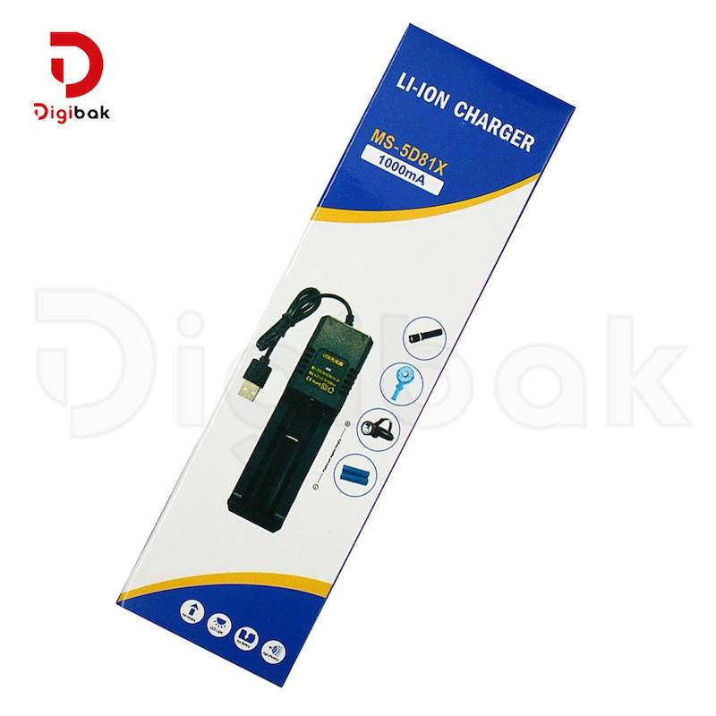 شارژر باتری لیتیوم یون تکی LI-ION مدل MS-5D81X