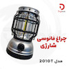چراغ فانوسی شارژی مدل 2010T