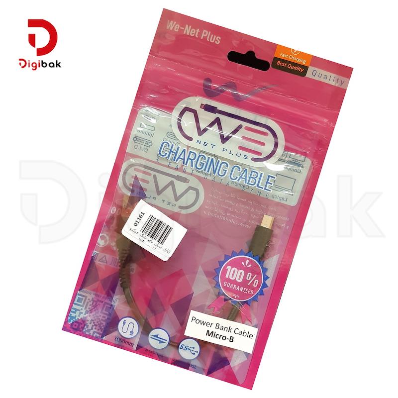 کابل فست شارژ میکرو WE مخصوص پاوربانک