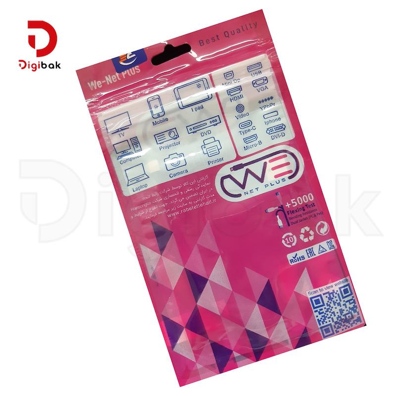کابل فست شارژ تایپ سی WE