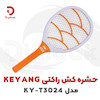 حشره کش راکتی کیانگ مدل KY-T3024