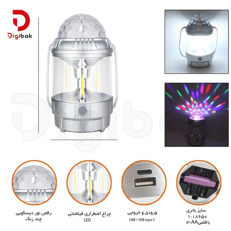 چراغ رقص نور شارژی فانوسی مدل HW-978L