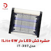 حشره کش برقی LED دار I Lite مدل IT-397