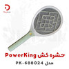 حشره کش PowerKing مدل PK-688024