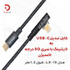 کابل تبدیل USB-C به لایتنینگ اکسیژن مدل LX-19