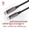 کابل فست شارژ تایپ سی به تایپ سی LDNIO مدل LC922C