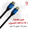 کابل HDMI اکسیژن مدل K1