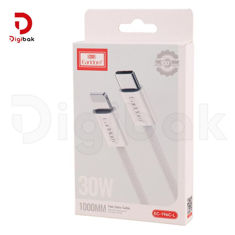 کابل تبدیل تایپ سی به لایتنینگ ارلدام مدل EC-196C-L (PD 30W)