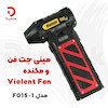 مینی جت فن و مکنده Violent Fan مدل F015-1