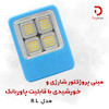 مینی پروژکتور شارژی و خورشیدی مدل RL