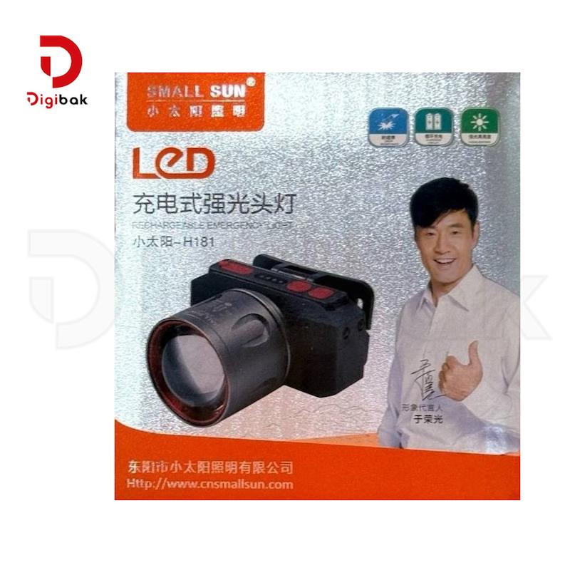 هدلایت شارژی اسمال سان مدل ZY-H181