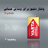 باتری کتابی  9 ولت  وارتا LongLife Max Power