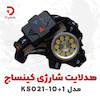 هدلایت شارژی کینساچ مدل KS021-10+1