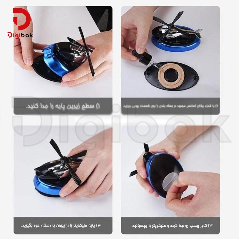 خوشبو کننده خودرو طرح هلیکوپتر CATIANPAI مدل KTP030