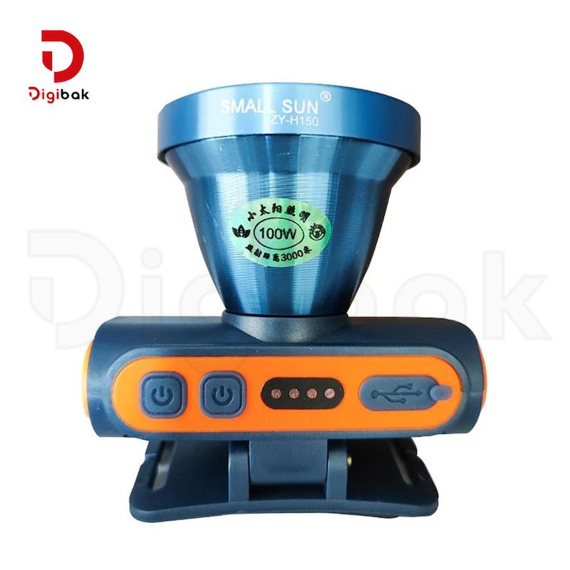 هدلایت شارژی اسمال سان مدل ZY-H150