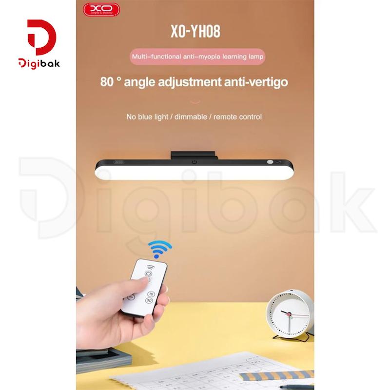 چراغ مغناطیسی ریموت دار قابل شارژ ایکس او مدل XO-YH08B