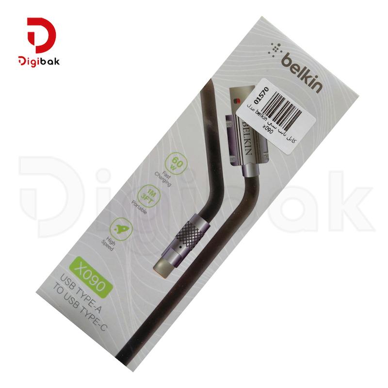 کابل فست شارژ 60 وات سیلیکونی بلکین مدل X090