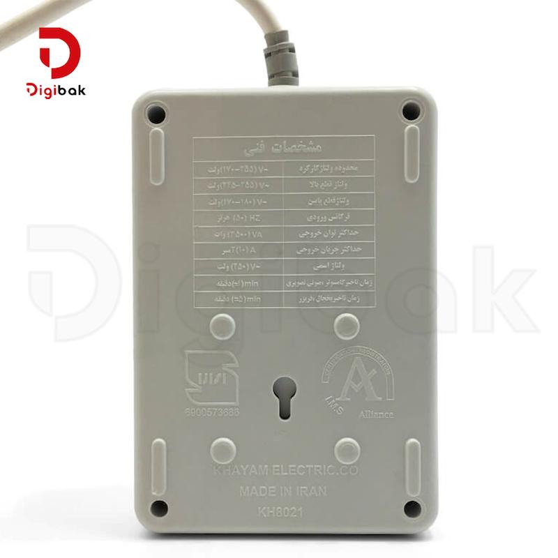 محافظ برق چهار خانه مخصوص یخچال و فریزر خیام الکتریک مدل KH8021