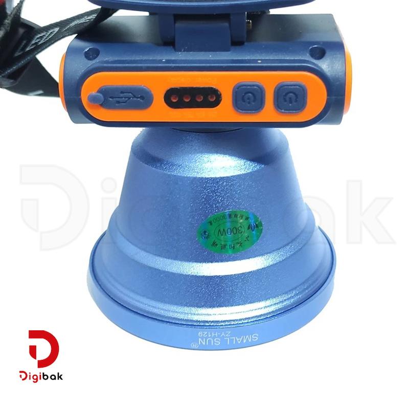 هدلایت شارژی اسمال سان مدل ZY-H129