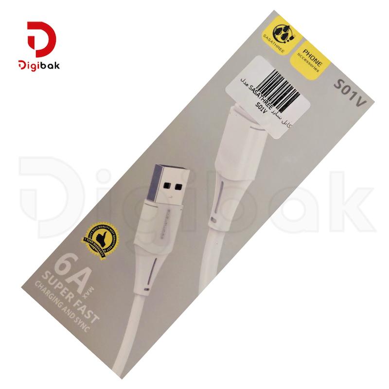 کابل فست شارژ MicroUSB یک متری ساساتری مدل S01V