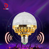 رقص نور مدل گردان FULL ROTATING LAMP