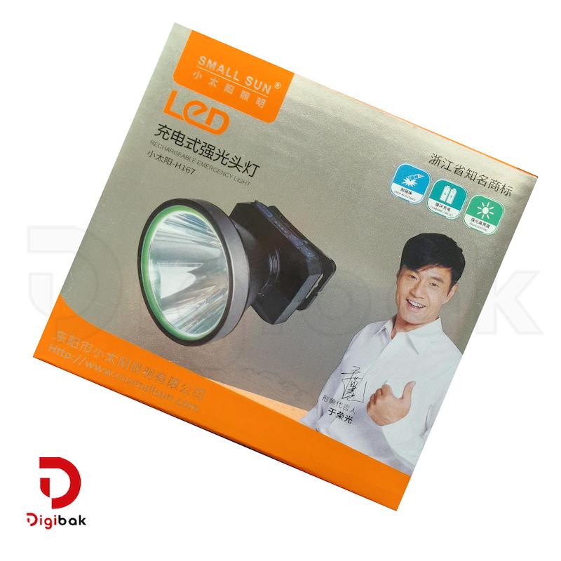 هدلایت شارژی اسمال سان مدل ZY-H167