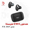 هدفون OWS هیسکا مدل FX-567