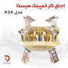 اجاق گاز کمپینگ هیسکا مدل H26