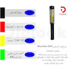 چراغ قوه مانتین ولف مدل Q5
