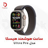 ساعت هوشمند هیسکا مدل Ultra Pro