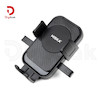 هولدر موبایل هیسکا مدل HK-2106