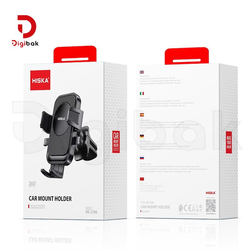 هولدر موبایل هیسکا مدل HK-2106