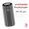 خوشبوکننده و بخور سرد هیسکا مدل HR-23