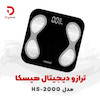 ترازوی دیجیتال هیسکا مدل HS-2000
