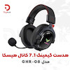 هدست گیمینگ 7.1 کانال هیسکا مدل GHR-08