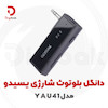 دانگل بلوتوث شارژی یسیدو مدل YAU41