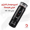 اسپرسوساز شارژی مینی هیسکا مدل HR-88