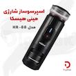 اسپرسوساز شارژی مینی هیسکا مدل HR-88