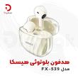 هدفون بلوتوثی هیسکا مدل FX-539