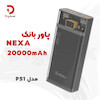 پاور بانک نِکسا مدل P51 ظرفیت 20000 میلی‌آمپر