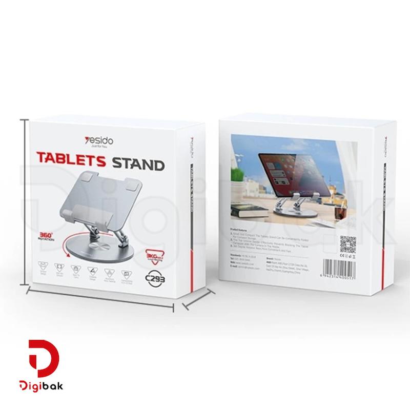 استند رومیزی 360 درجه تبلت یسیدو مدل C293