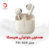 هدفون بلوتوثی هیسکا مدل FX-529